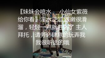 [MP4/60M]8/29最新 网红少女闺蜜怀中尽享嫩穴抽插快感羞耻高潮VIP1196