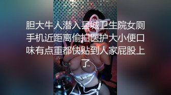 百度云泄密江苏大学工商管理系花李晓婕和新男友不雅做爱视频流出