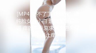 情色主播 甜美小鲍鱼