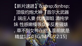 反差小母狗 爆操03年纹了淫纹的反差大学生，大长腿美少女清纯与风骚并存 水水超多，极品身材疯狂榨精！