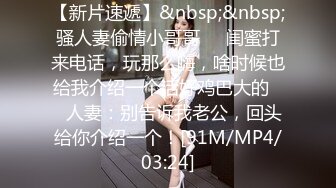 强上邻居女儿露脸，又嫩又可爱无毛小白虎真刺激