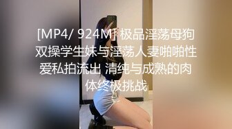 [MP4/445MB]现在的年轻小姐姐真是有情调，高挑妹子约到酒店，洗完澡后穿上丝袜吊带睡衣情趣沸腾啪啪狂插猛操