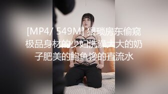 调教老婆