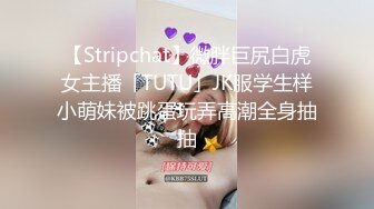 【新片速遞】&nbsp;&nbsp; 推荐❣️JVID【萱萱】高颜值八字奶少妇，大乳晕，一线天，床上自慰65P-1V[637M/MP4/00:16:59]