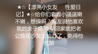 JK制服长发妹妹和年轻小鲜肉男友，多角度深喉怼嘴，性爱全过程