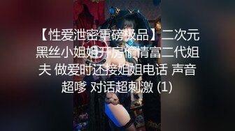 【良家故事】良家收割机，短发气质人妻，离婚后开始放飞自我，一袭长裙火速脱光，插入骚逼 (2)