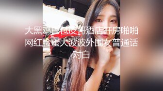 蜜桃影像PMU002多人混战不良少女用肉体征服校长