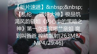 [MP4/ 2.06G] 两个大老黑玩弄两个极品粉嫩小妹，吃奶玩逼激情4P，听狼友指挥各种体位爆草蹂躏