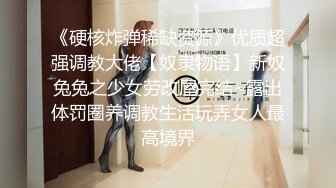 白嫩学生妹遭变态男入室强奸~上一秒还在写作业 下一秒肛门被大屌狠狠蹂躏！