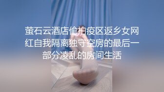 爱豆传媒IDG5511外表甜美学生妹淫荡肉体服务