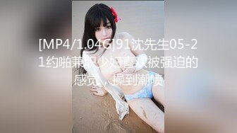 [MP4]麻豆传媒-兄妹蕉谈2青春期兄妹性探讨以瓜代蕉做爱练习寻小小