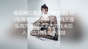 《顶级☀️女体写真》稀少白虎一线天馒头B白皙大奶极品女模⭐裸体瑜伽跳绳⭐瑜伽裤掏个洞⭐练着练着就没了原版4K画质1