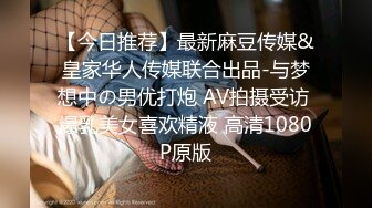 刚被网友操过的女人