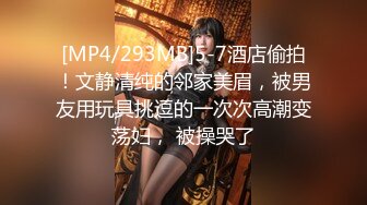 [MP4/ 740M] 一脸骚样女仆装极品颜值美女，脱下丁字裤咬在嘴里，抖动美臀超嫩粉穴