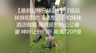 《云盘高质顶级泄密》露脸才是王道！江苏超高颜值柜台女销售【刘X夏】不雅私拍视图流出，表里不一反差极大蜂腰蜜桃臀爱液超多 (6)