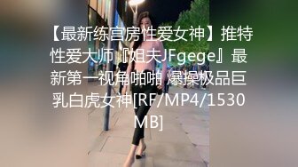 [MP4/ 792M] 泄密流出传媒大学骚女吴嘉宜和传媒大学实习男炮友自拍不雅视频被灵魂拷问性爱史一边吃大屌做爱