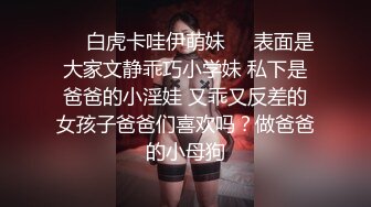 【新片速遞】 婴儿肥制服学妹的精彩大秀直播诱惑狼友，全程露脸无毛白虎逼，听狼友指挥道具蹂躏骚穴，高潮不断冒白浆刺激[1.5G/MP4/01:36:20]