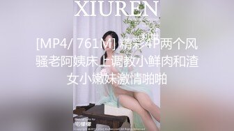 ❤️√黑丝美腿女神这腿万里挑一的极品，性感黑惑拉满 翘起小屁屁迎接大进入，天花板级气质[67.9MB/MP4/12:03]