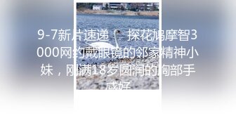 探花小哥约操极品G奶少妇,操过我逼的都说很爽,骑乘猛操晃动大奶,窗边扶着站立后入叫的楼下都听得见