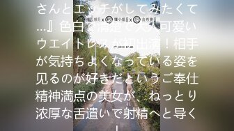 (中文字幕) [IPX-783] 社長室で妻が勤務中に中出しされてるんです… 「お前は俺が独占する…」大嫌いな社長に嫌々ねっとり接吻と連日連夜中出し人妻秘書 社長は異常性欲者。 希島あいり