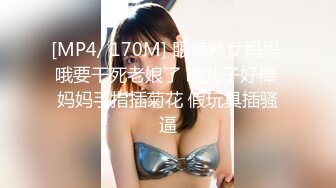 骚保健女主管上司享受技师的按摩服务，性感好身材涂抹上精油看着真刺激，手法娴熟保健大奶子抚慰骚逼