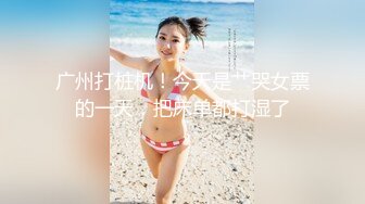 -火辣身材D罩杯大奶甜美妹子先吃后草 被大J8狂插骚穴