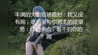 韩妹Eunha () 淫荡的小骚货啊 很有女人味 那一副欲求不满的姿势真的诱惑死人了[100P/439M]