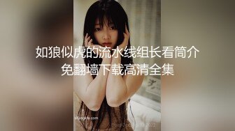 黑客破解网络摄像头监控偷拍淘宝内衣模特穿着情趣内衣和摄影师在库房的沙发上啪啪被颜射脸上