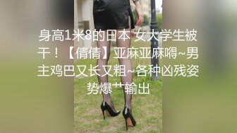 江苏人妻马铃儿出轨单位同事外泄，偷偷开房爆操