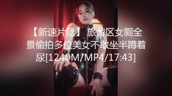 [MP4]双马尾鞭子夫妻两个直播做爱秀，无套啪啪特写打桩细节