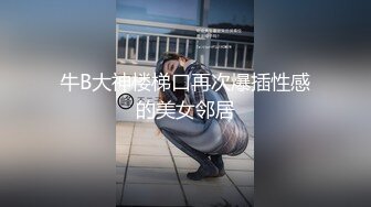 【自制字幕系列】极品黑裙性感大长腿嫩妹香舌互吻调情沙发上操扶着细腰翘屁股后入狂艹