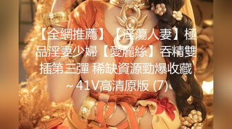 最新流出FC2-PPV系列约炮青春活力的酒吧服务生小美女兼职援交天然白虎阴唇肥大无套中出内射1