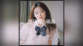 【推特❤️反差婊】九头身露脸淫尻尤物Couple love制服诱惑 榨精名媛 给我~给我精液 顶到了3P上下齐开[3.34G/MP4/59:51]