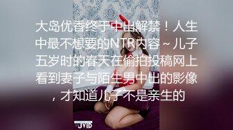 《百度云泄密》单位领导酒店潜规则新来的美女实习生尝试操她的屁眼 (1)