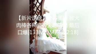 沈阳夫妻真实自拍