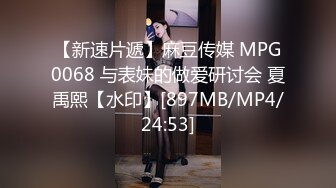 [2DF2] 骚老婆是个年轻的大学生 功夫不错 把老婆干高潮了[MP4/46.4MB][BT种子]