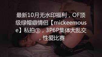 [MP4/ 2.87G] 极品白嫩美少女！美乳嫩穴炮友爆操！第一视角正入，操的不尽兴道具自慰