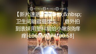 【网红重磅泄密】抖音38万粉，好身材气质女神【行简】重金定制，三点全露，白丝高跟，阴毛多奶子挺 (2)