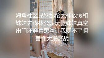 [MP4]震撼首战 约操极品JK装白嫩兼职超粉穴高校学妹 懵懂清纯被大屌无套内射