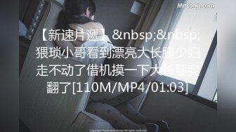 [MP4]【钻石级推荐】麻豆传传媒最新剧情力作-MSD069旗袍女神 扶弄搓揉强制高潮 林晓雪-