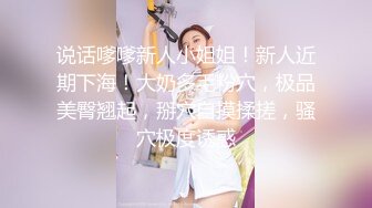 乱伦大神性感单亲骚妈 隔壁张叔艹完老妈走了 我接着继续把妈妈草爽了