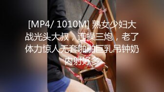 漂亮大奶美眉3P 身材苗条无毛鲍鱼水超多 被两根大肉棒轮流输出 娇喘连连