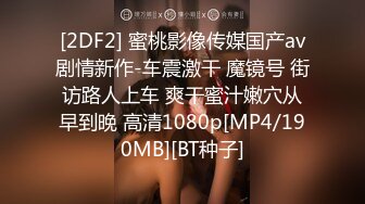 国产CD系列伪娘小薰1 很大胆的在商场女厕所对着镜子打飞机 旁边好几个还有妹子经过