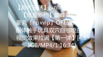 [MP4/2630M]6/10最新 淫荡的小少妇跟小哥沙发浴室床上各种抽插爆草VIP1196