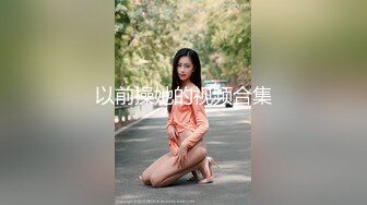 最新全镜偷窥高校长发美眉嘘嘘