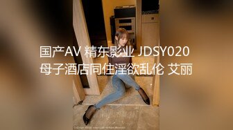 《监控破解》偷窥小伙带着漂亮女友酒店开房啪啪啪