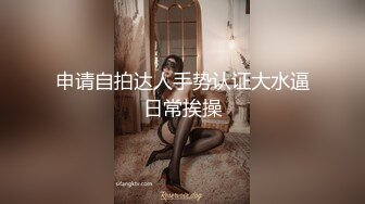 《重磅✿炸弹网红✿精品》推特惊艳宝藏女孩，极品长腿天然白虎美少女【小青茗】最新罕见露脸定制私拍视图4套