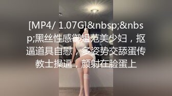 【新片速遞】&nbsp;&nbsp; ⚫️⚫️推特21万粉极品美少女潮吹萝莉公主【兔崽爱喷水】私拍完结，可盐可甜各种制服人前户外露出道具紫薇喷喷喷[9270M/MP4/01:23:02]