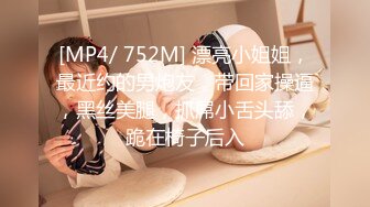 [MP4/ 1.35G]&nbsp;&nbsp;这娘们真骚全程露脸跟小哥激情啪啪，用棒棒糖玩逼自己吃