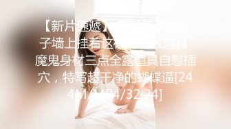 女人的玩具，两个一起放放不进去